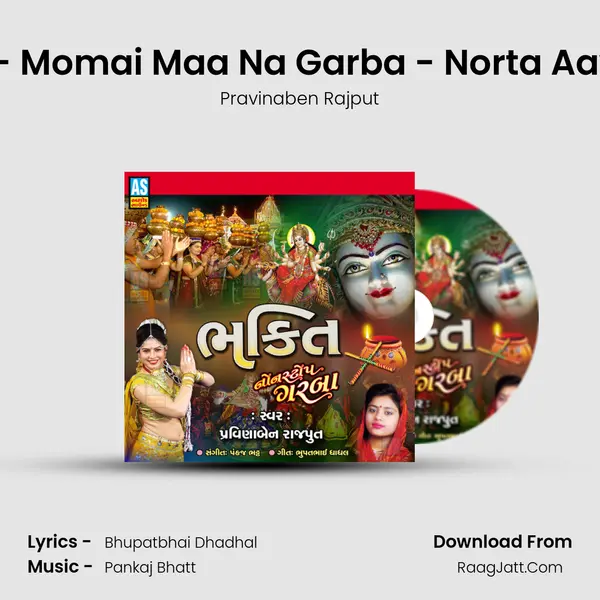 Maa No Garbo - Momai Maa Na Garba - Norta Aavya Re Madi Na mp3 song