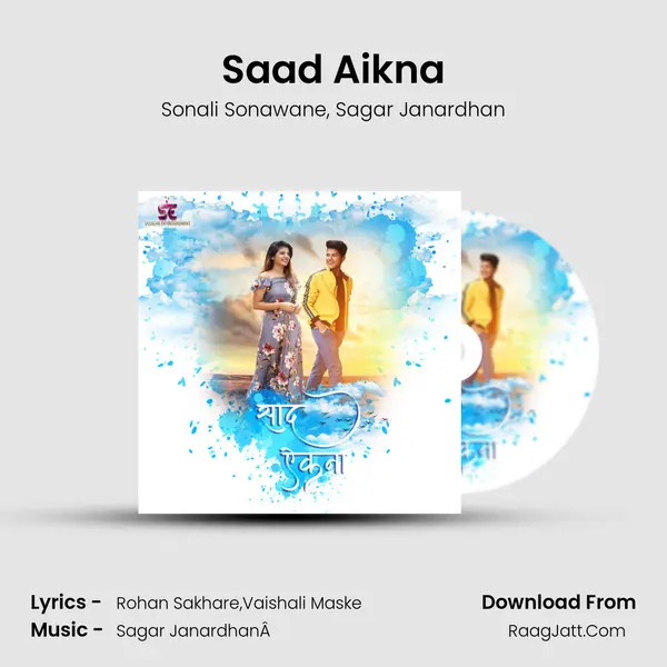 Saad Aikna Song mp3 | Sonali Sonawane