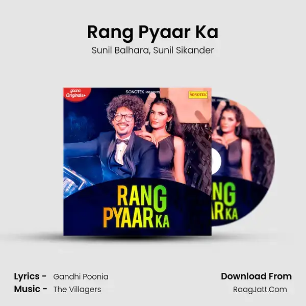 Rang Pyaar Ka Song mp3 | Sunil Balhara