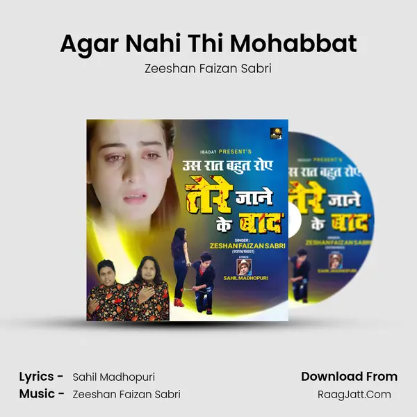 Agar Nahi Thi Mohabbat mp3 song