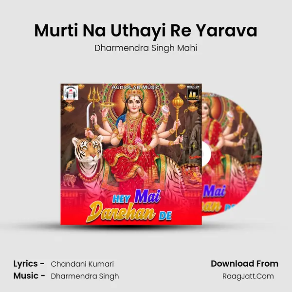 Murti Na Uthayi Re Yarava Song mp3 | Dharmendra Singh Mahi