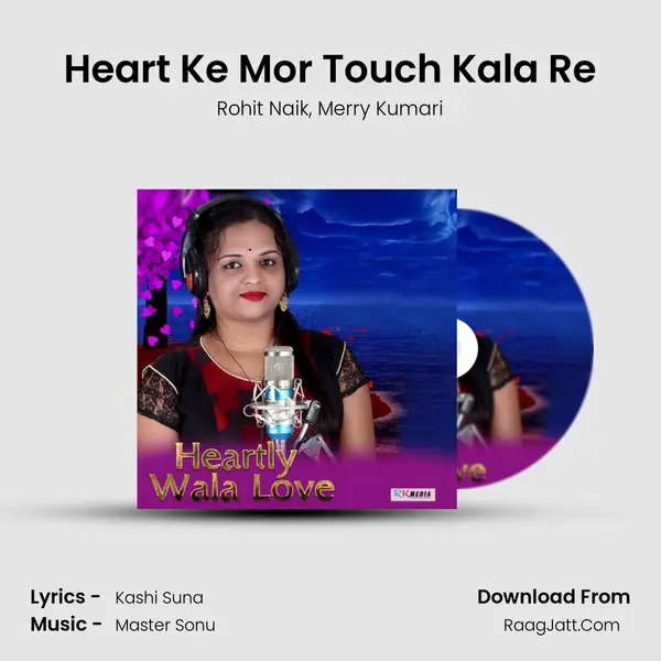 Heart Ke Mor Touch Kala Re mp3 song