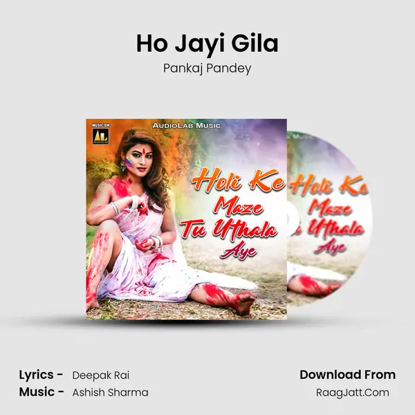 Ho Jayi Gila Song mp3 | Pankaj Pandey