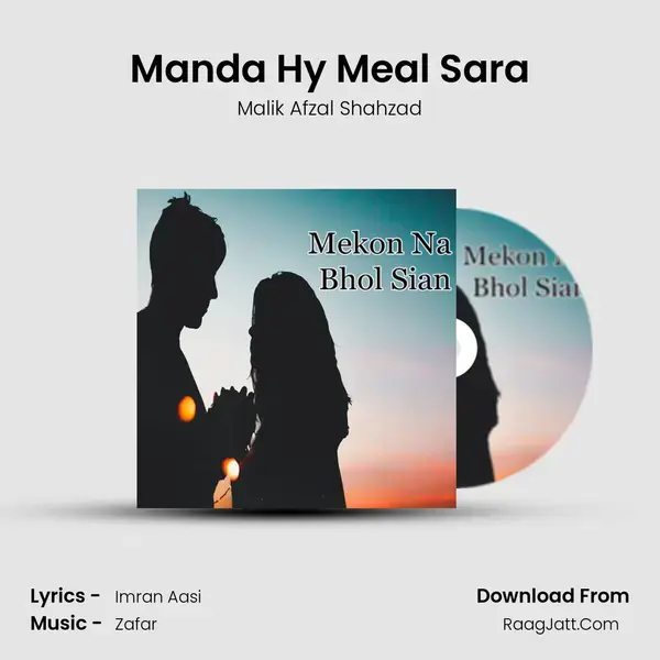 Manda Hy Meal Sara Song mp3 | Malik Afzal Shahzad