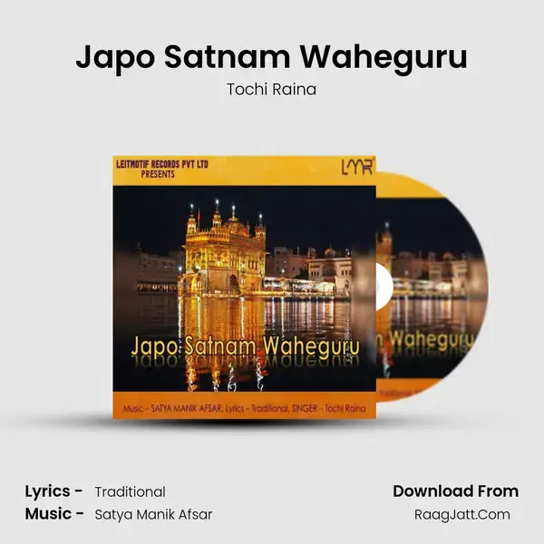 Japo Satnam Waheguru mp3 song