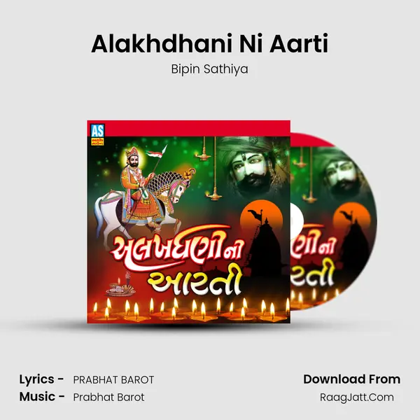 Alakhdhani Ni Aarti mp3 song