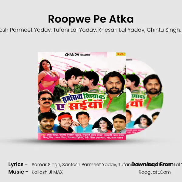 Roopwe Pe Atka Song mp3 | Samar Singh