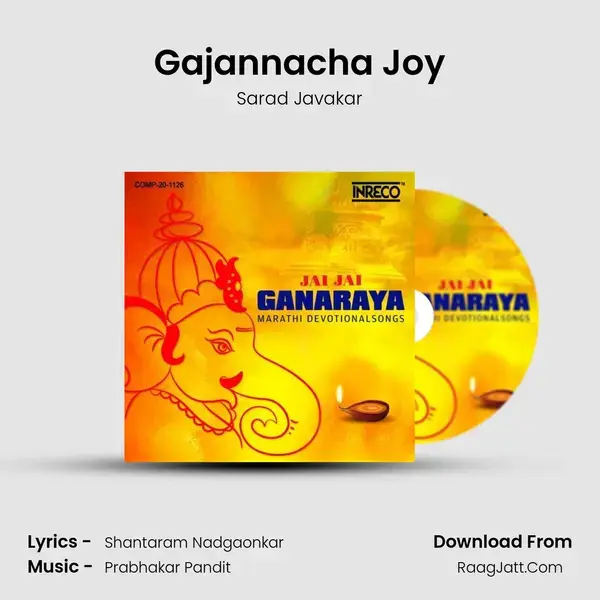 Gajannacha Joy mp3 song