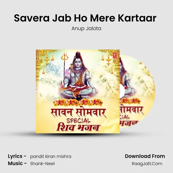 Savera Jab Ho Mere Kartaar (From 