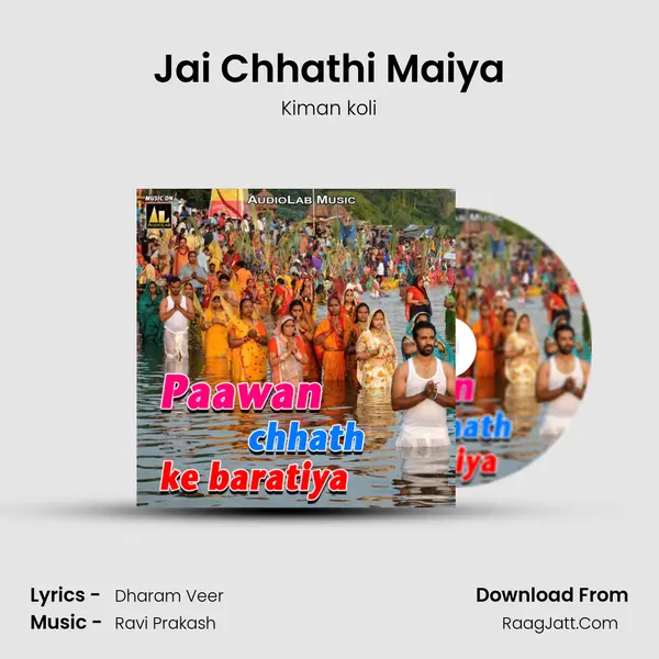 Jai Chhathi Maiya mp3 song