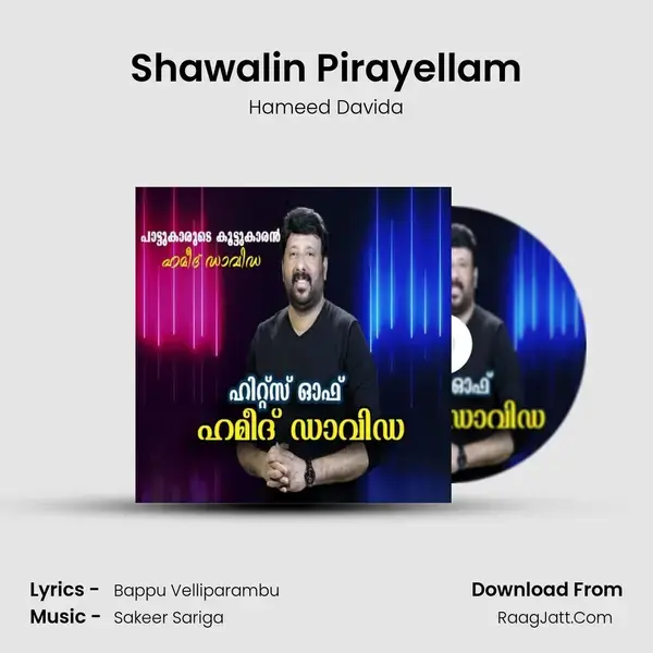 Shawalin Pirayellam mp3 song