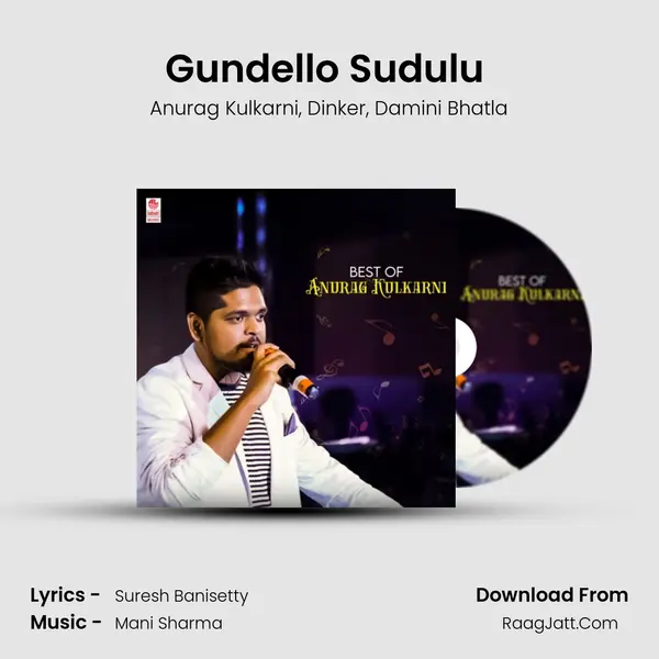 Gundello Sudulu (From Okka Kshanam) mp3 song