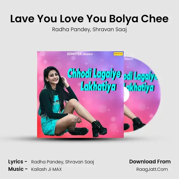 Lave You Love You Bolya Chee mp3 song