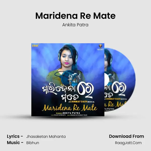 Maridena Re Mate mp3 song