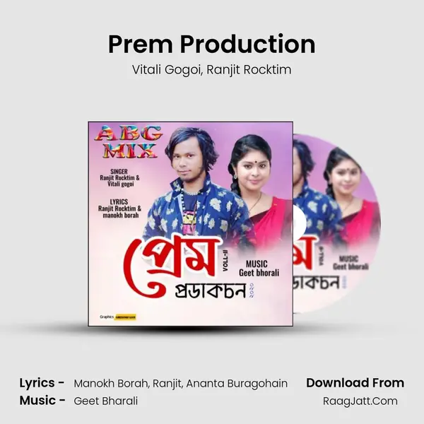 Prem Production mp3 song