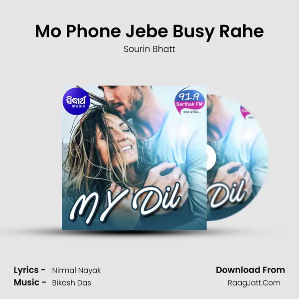 Mo Phone Jebe Busy Rahe mp3 song