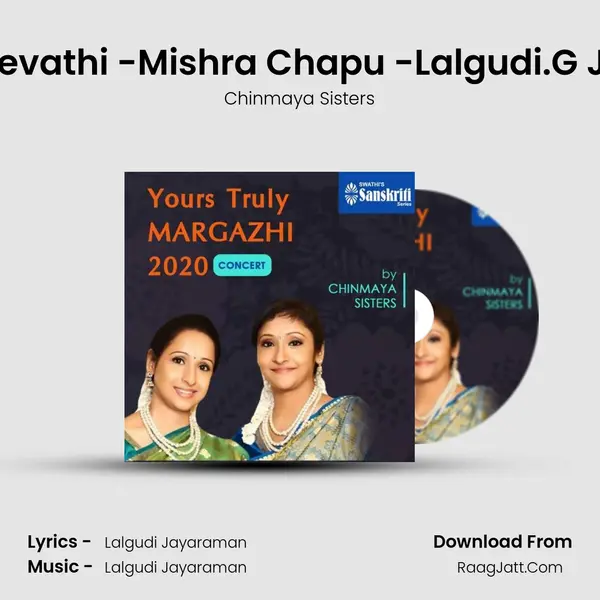 Thillana -Revathi -Mishra Chapu -Lalgudi.G Jayaraman mp3 song