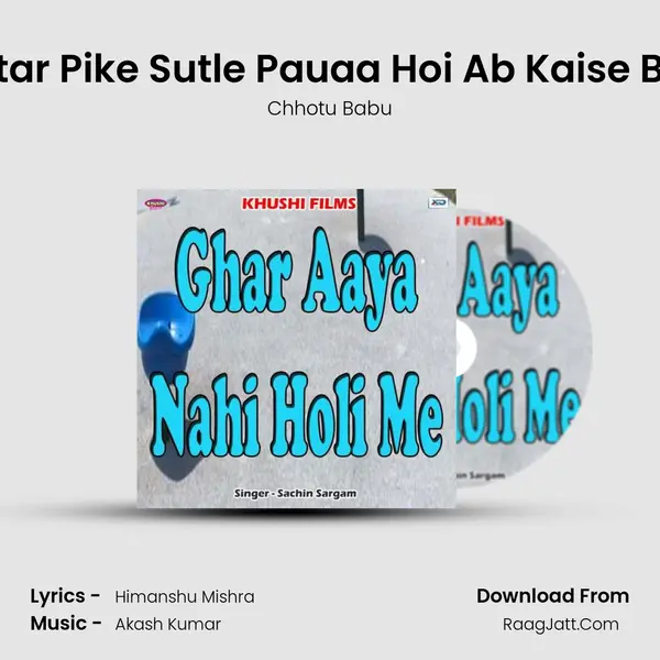 Bhatar Pike Sutle Pauaa Hoi Ab Kaise Baua mp3 song