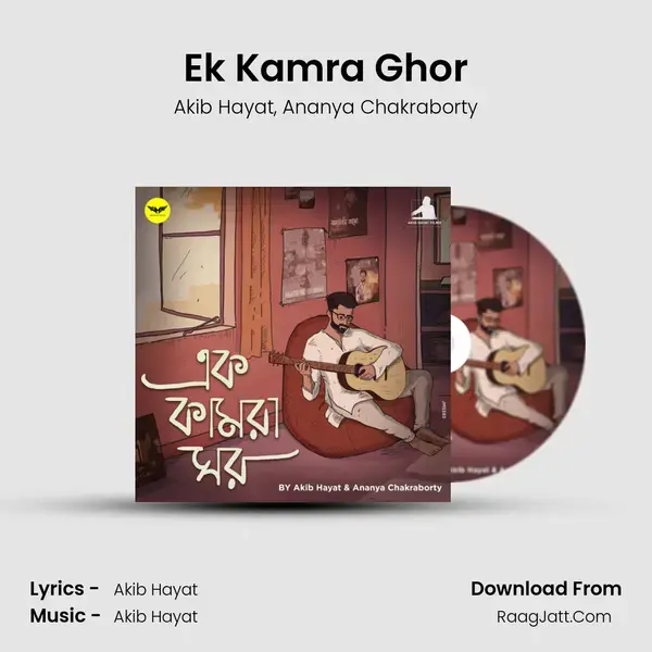 Ek Kamra Ghor mp3 song