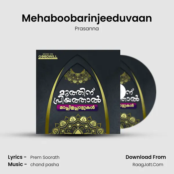 Mehaboobarinjeeduvaan Song mp3 | Prasanna