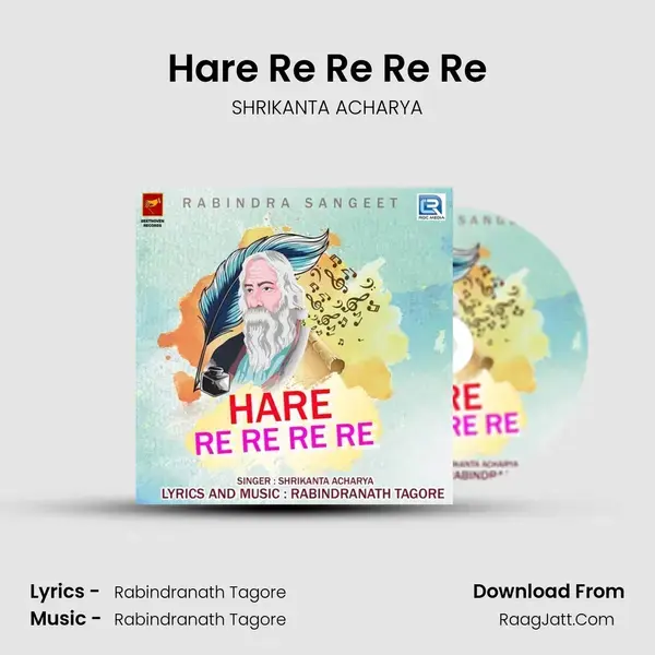 Hare Re Re Re Re mp3 song