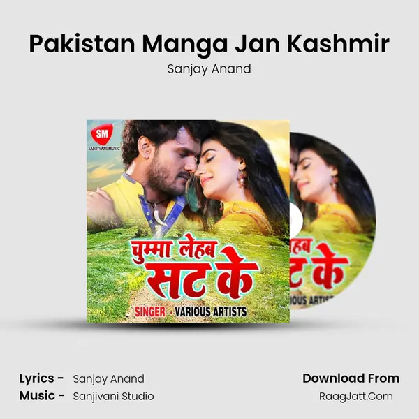 Pakistan Manga Jan Kashmir Song mp3 | Sanjay Anand