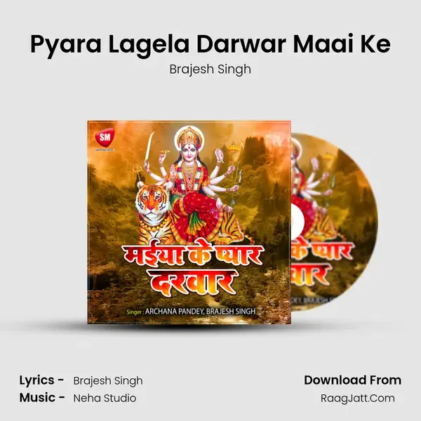 Pyara Lagela Darwar Maai Ke mp3 song