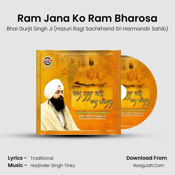 Ram Jana Ko Ram Bharosa mp3 song