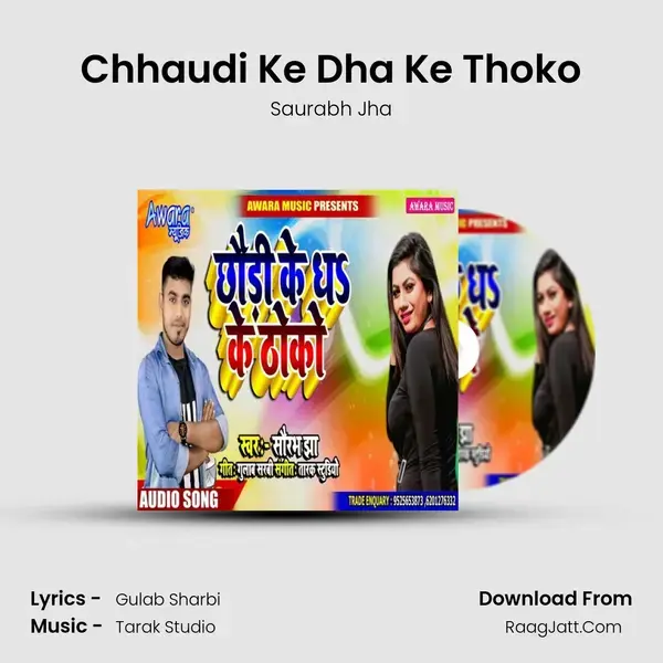 Chhaudi Ke Dha Ke Thoko mp3 song