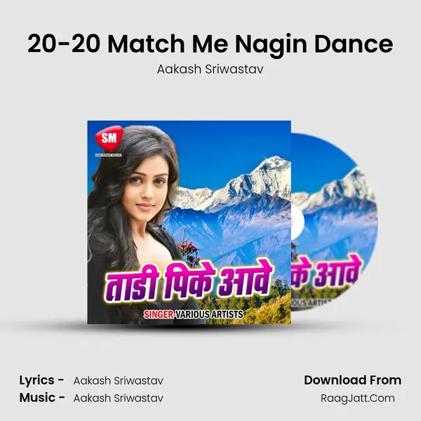 20-20 Match Me Nagin Dance Song mp3 | Aakash Sriwastav