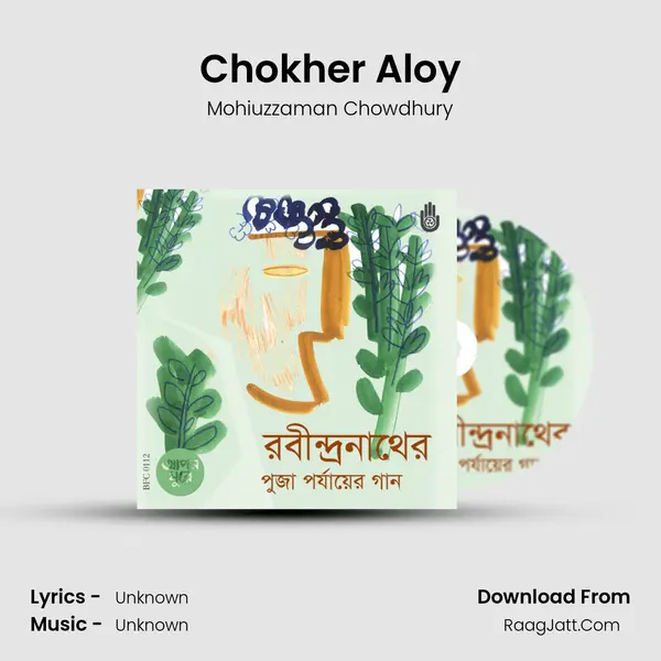 Chokher Aloy mp3 song