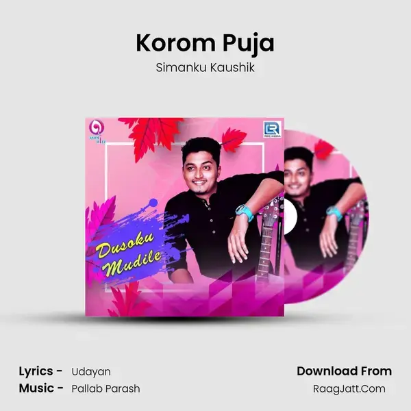 Korom Puja mp3 song