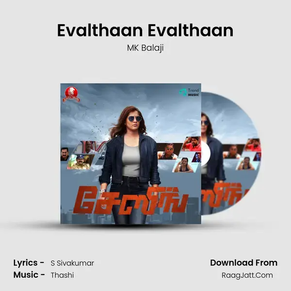 Evalthaan Evalthaan mp3 song