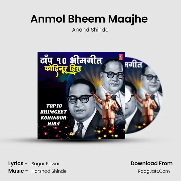 Anmol Bheem Maajhe (From 