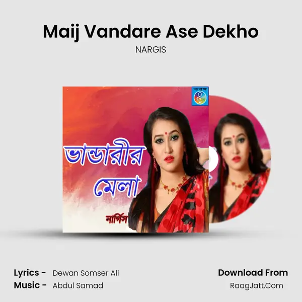 Maij Vandare Ase Dekho mp3 song