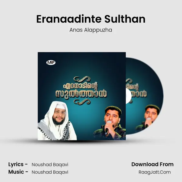 Eranaadinte Sulthan mp3 song