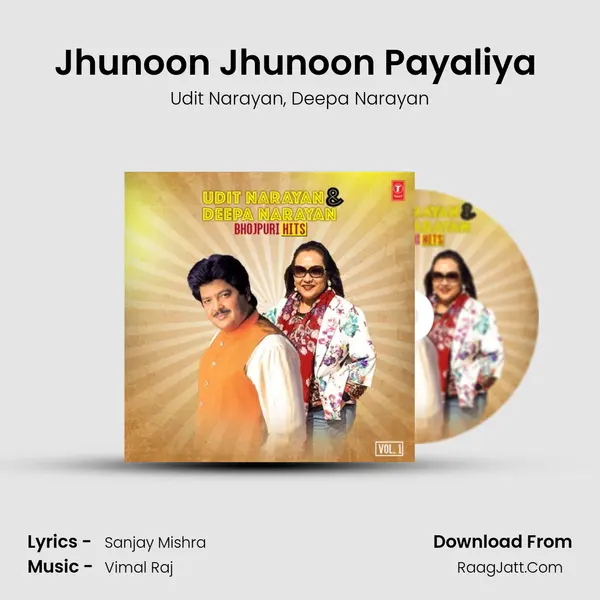 Jhunoon Jhunoon Payaliya (From Karni Ke Phal Aaj Na Ta Kal) mp3 song