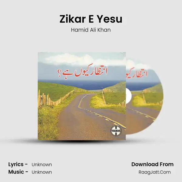 Zikar E Yesu mp3 song