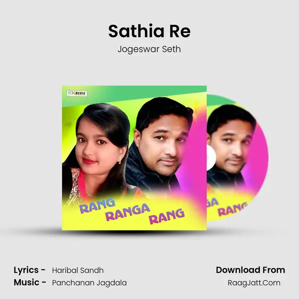 Sathia Re Song mp3 | Jogeswar Seth