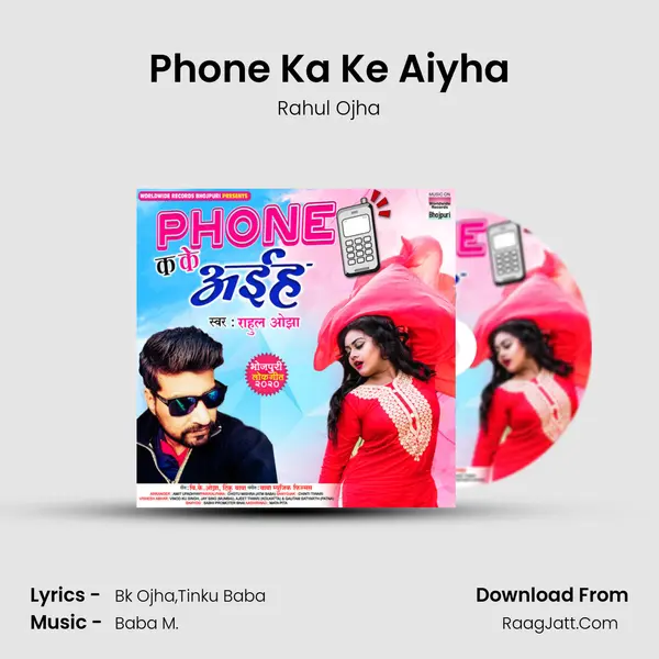 Phone Ka Ke Aiyha mp3 song