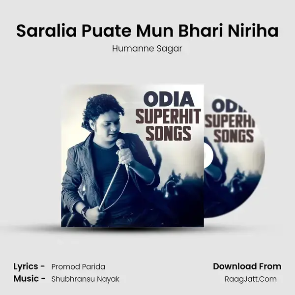 Saralia Puate Mun Bhari Niriha Song mp3 | Humanne Sagar