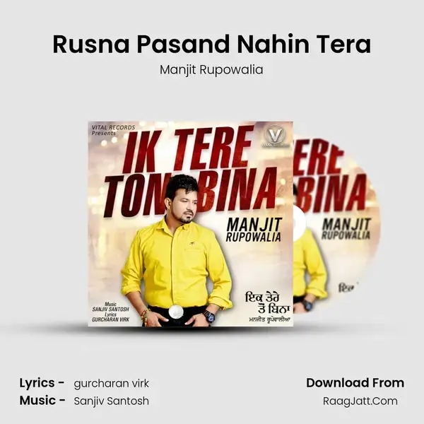 Rusna Pasand Nahin Tera mp3 song