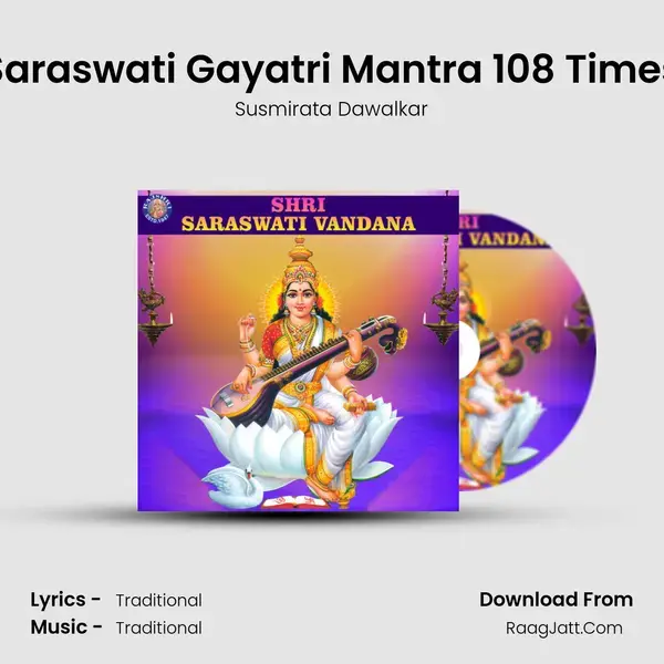 Saraswati Gayatri Mantra 108 Times Song mp3 | Susmirata Dawalkar