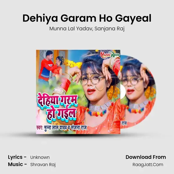 Dehiya Garam Ho Gayeal mp3 song