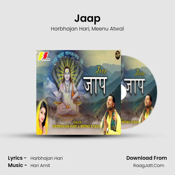 Jaap mp3 song