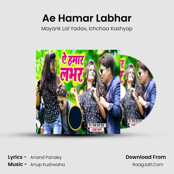 Ae Hamar Labhar Song mp3 | Mayank Lal Yadav