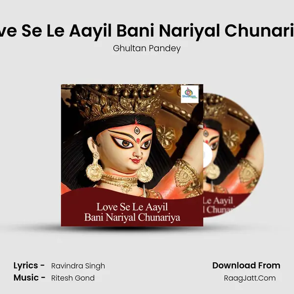 Love Se Le Aayil Bani Nariyal Chunariya Song mp3 | Ghultan Pandey