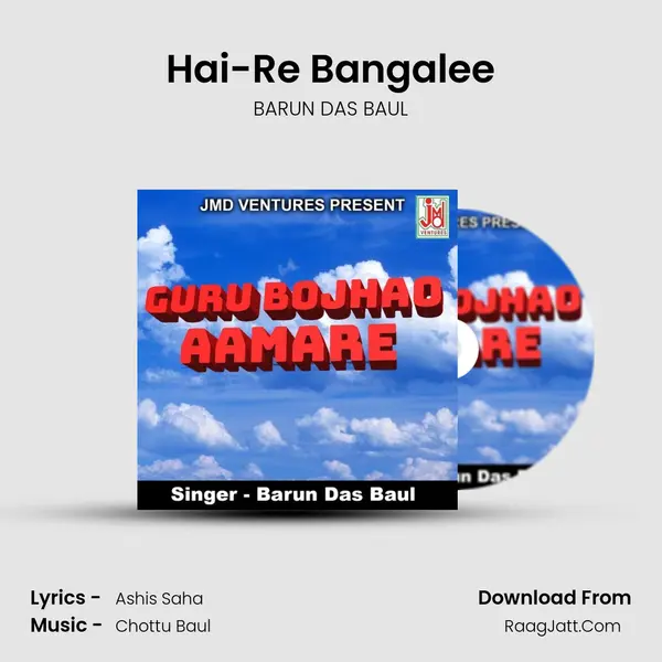 Hai-Re Bangalee mp3 song