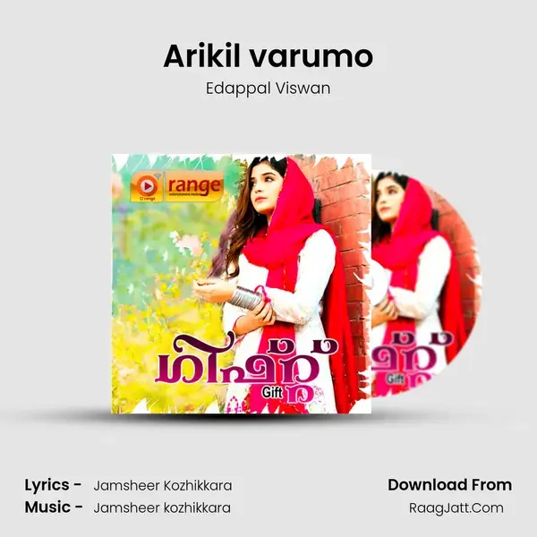 Arikil varumo mp3 song