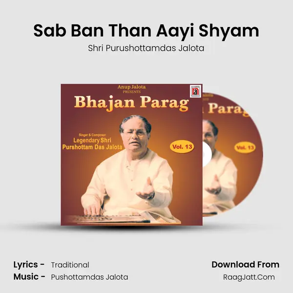 Sab Ban Than Aayi Shyam mp3 song